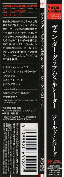 World Record Limited Edition Japan