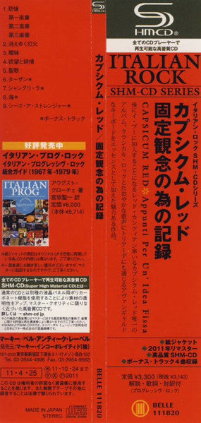 Appunti Per Un'Idea Fissa Japan