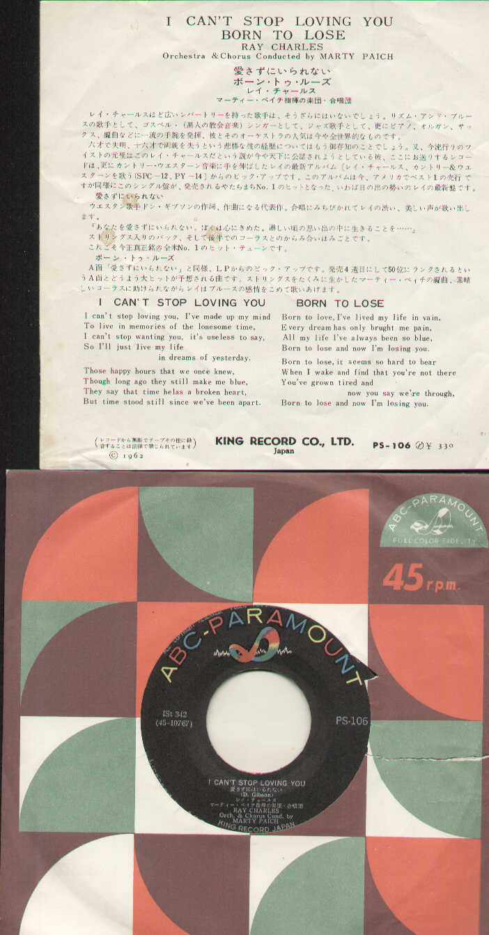 I Can't Stop Loving / Born To Lose Japan