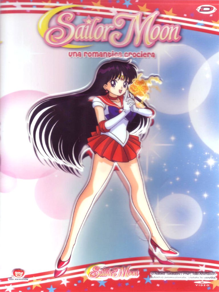 Sailor Moon - Una romantica crociera Volume 3 + Sticker 3D