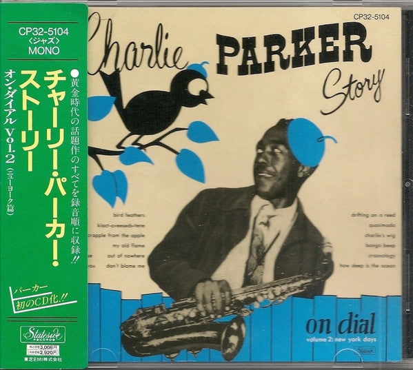 Charlie Parker Story On Dial Vol. 2: New York Days JAPAN