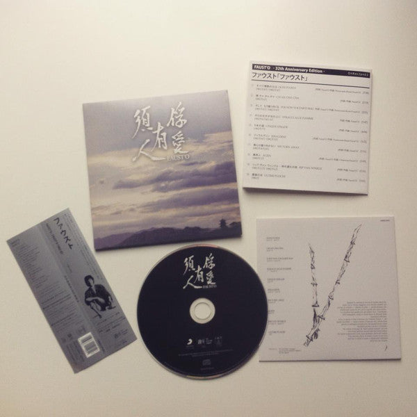 Faust'o 1982-83 Limited Edition Japan