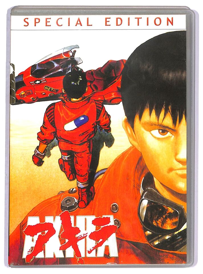 Akira - Special Edition 2DVD