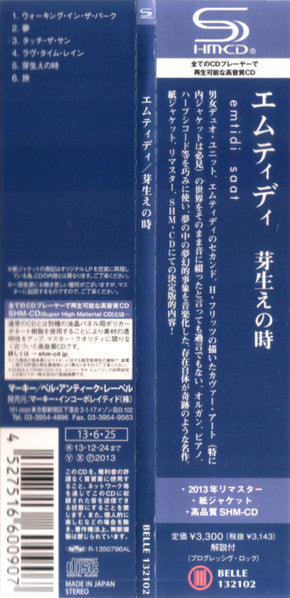Saat Japan