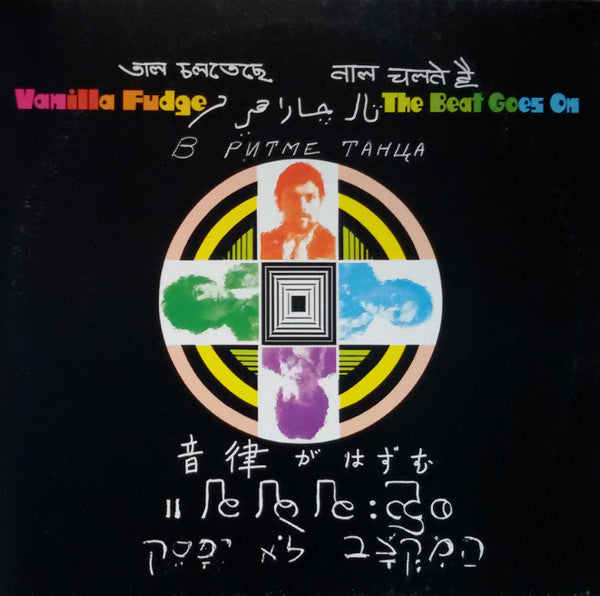 2 Originals Of Vanilla Fudge Rock & Roll / The Beat Goes On