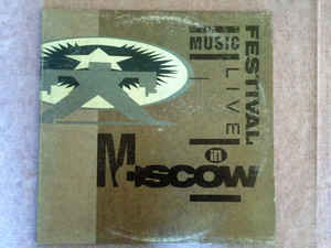 First Music Festival In Moscow