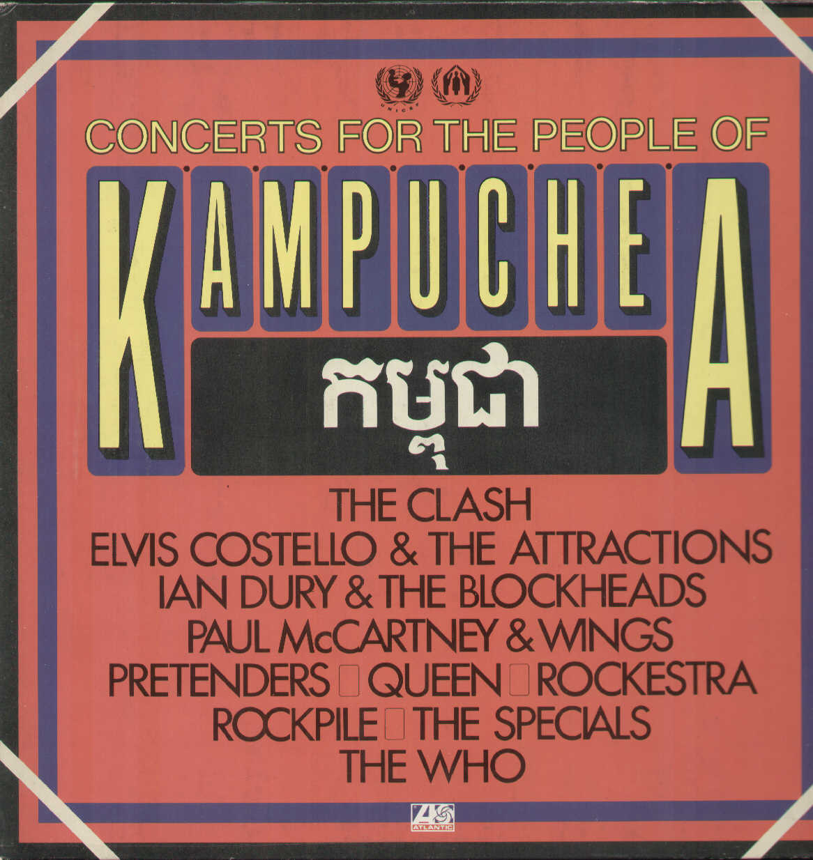 Concerts For The People Of Kampuchea