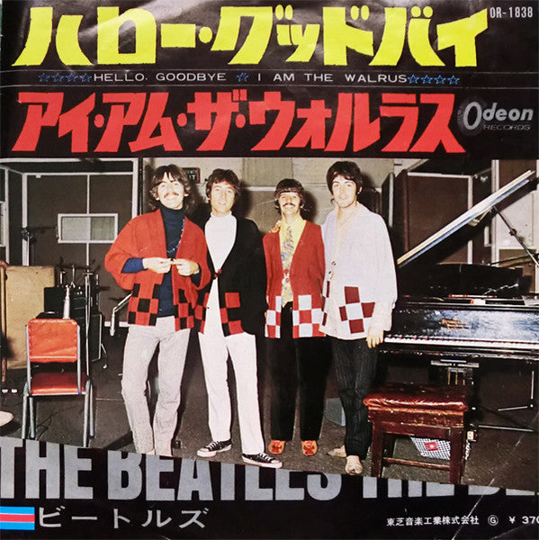 Hello Goodbye / I Am The Walrus japan