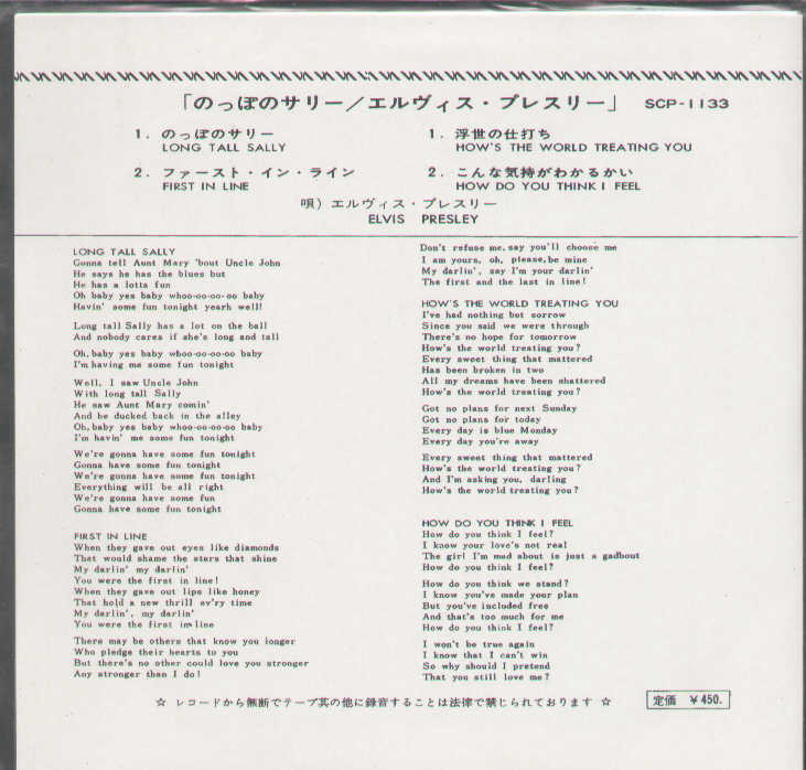 Elvis Presley Ep