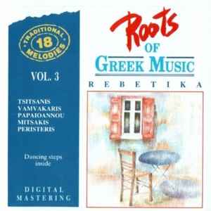 Roots Of Greek Music Vol.3 Rebetika
