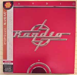 Raydio Limited Edition Japan