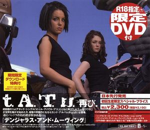 Dangerous And Moving Limited Edition Cd+Dvd Japan