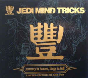 Servants In Heaven Kings In Hell Limited Edition Cd+Dvd