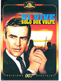 007 Si Vive Solo Due Volte (Edizione Speciale)
