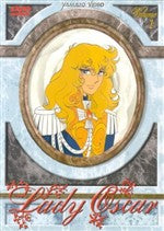 Lady Oscar Volume 1