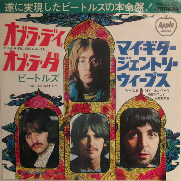Ob-La-Di, Ob-La-Da / While My Guitar Gently Weeps japan