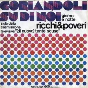 Coriandoli Su Di Noi / Giorno E Notte