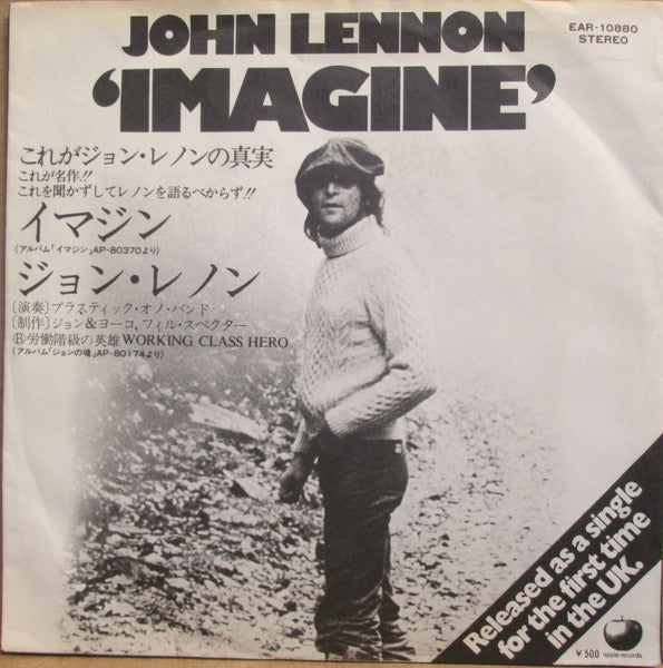 Imagine / Working Class Hero japan