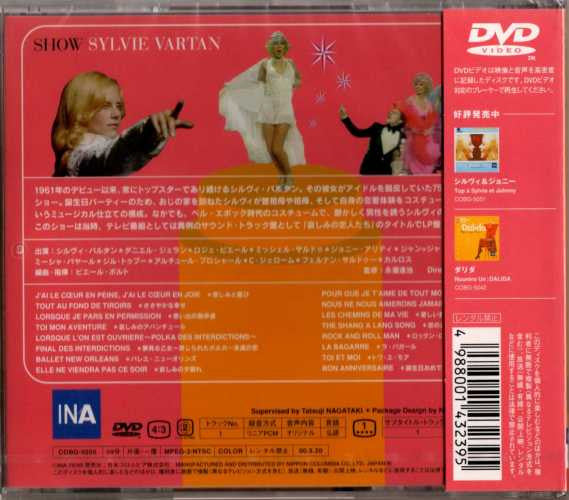 Show Sylvie Vartan JAPAN