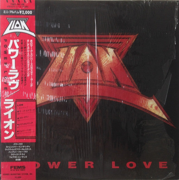 Power Love JAPAN