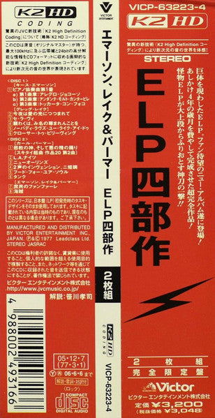 Works Volume 1 Japan