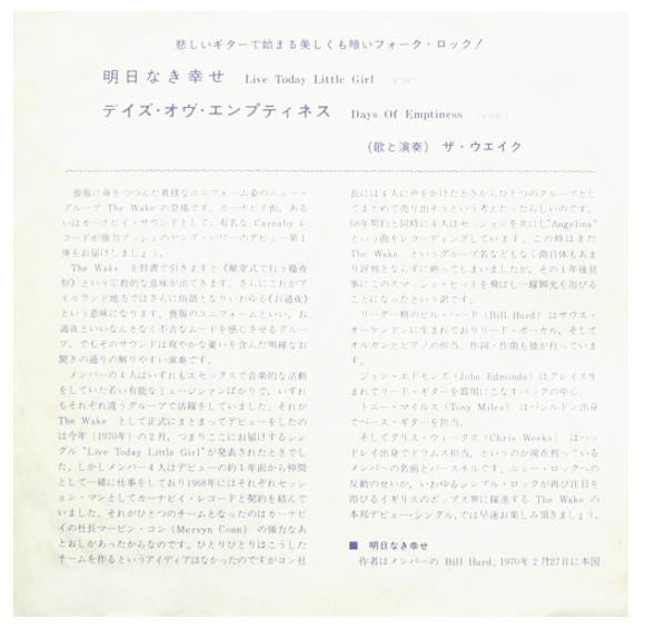 Live Today Little Girl / Days Of Emptiness Japan Red Vinyl