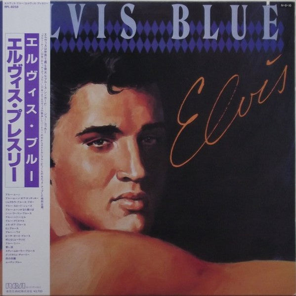 Elvis Blue JAPAN