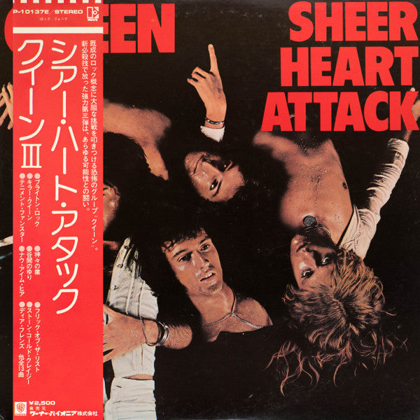Sheer Heart Attack JAPAN