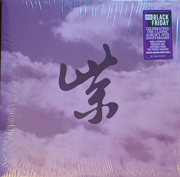 Purple Rarities RSD Limited Edition