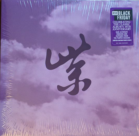 Purple Rarities RSD Limited Edition
