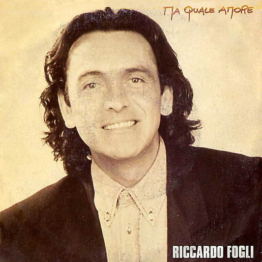 Ma Quale Amore / È Tempo Per Noi