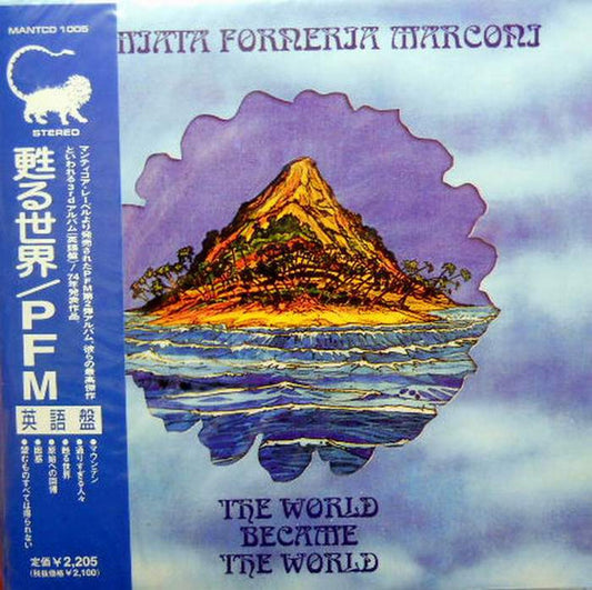 The World Became The World Limited Edition Japan