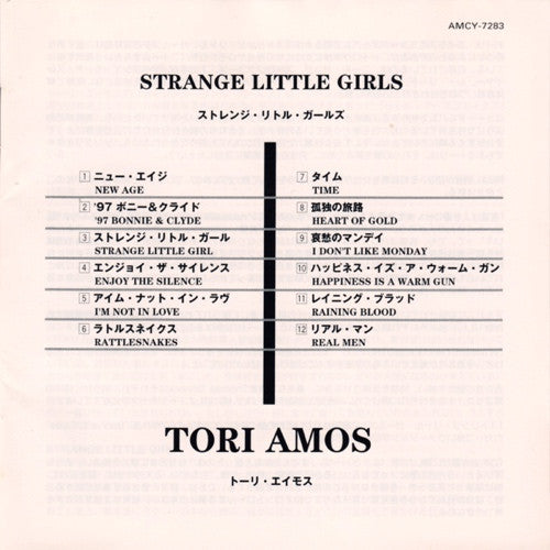 Strange Little Girls JAPAN