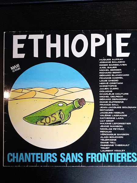 Ethiopie