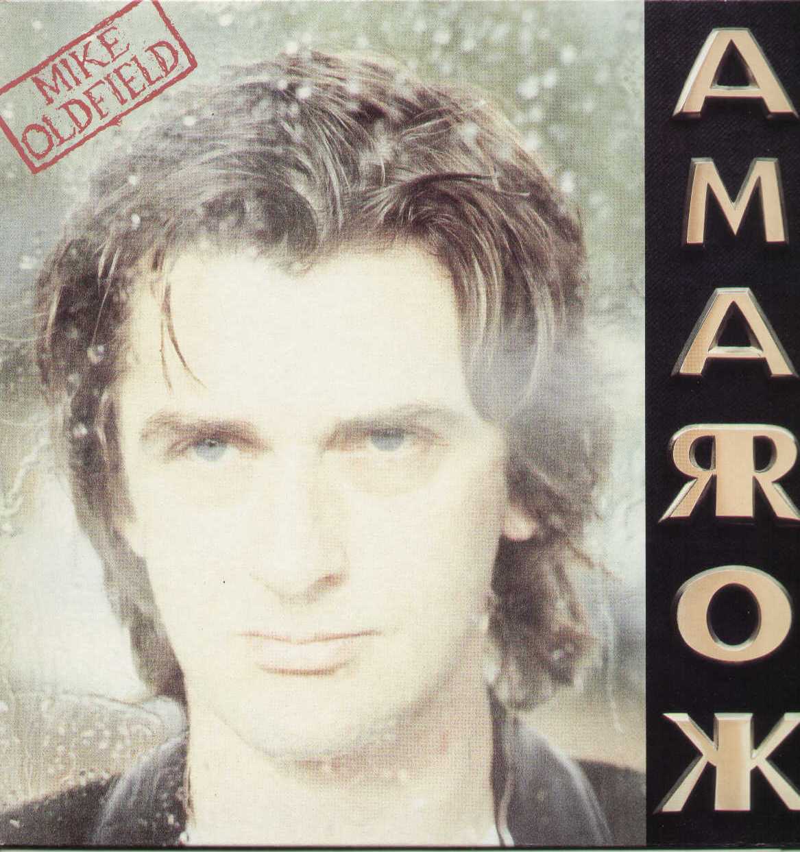 Amarok