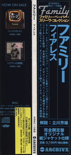 Fearless Limited Edition Japan