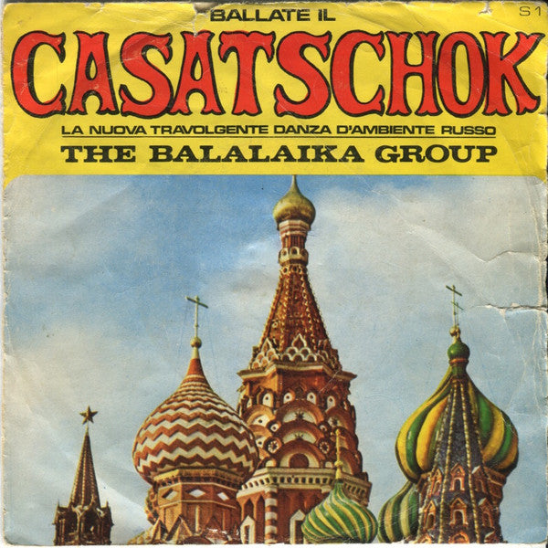 Casatschok / 	Topchika