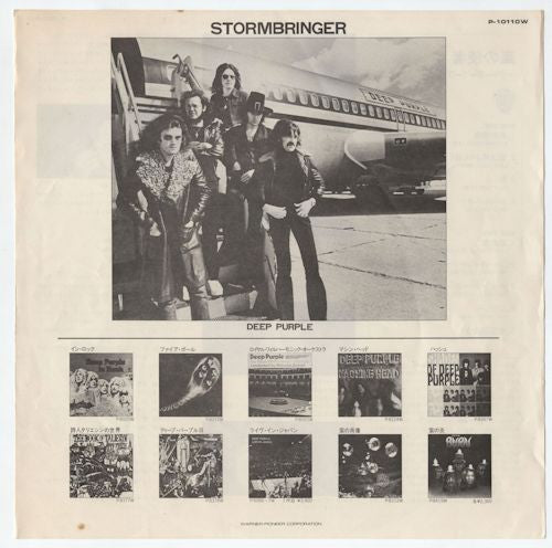 Stormbringer Japan