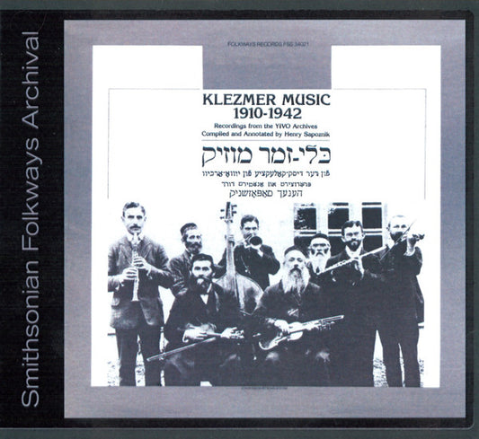 Klezmer Music 1910 1942 Recordings From The YIVO Archives