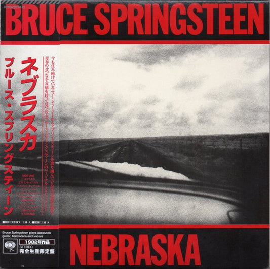 Nebraska JAPAN