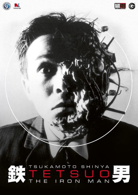 Tetsuo - The iron man