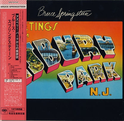 Greetings From Asbury Park N.J. JAPAN