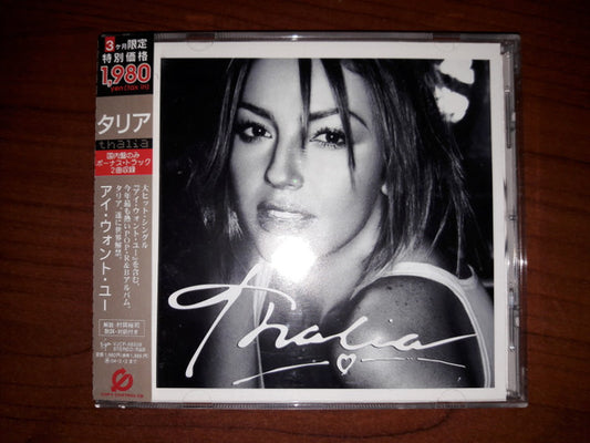 Thalia JAPAN