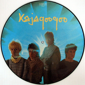 Turn Your Back On Me Picture Disc