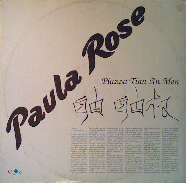 Piazza Tian An Men / Un Mondo Impazzito