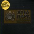 Ayia Napa The Sound Of Uk Garage