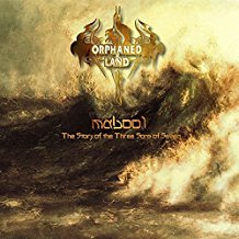 Mabool The Story Of The Three Sons Of Seven Limited Edition