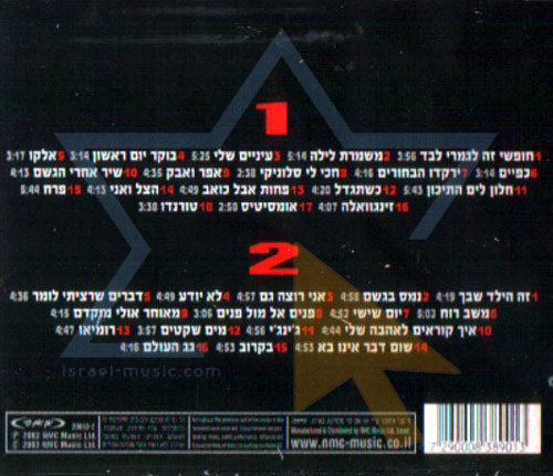 Best Of Yehuda Poliker