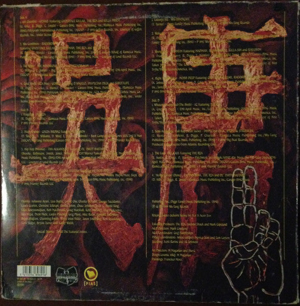 Wu-Chronicles