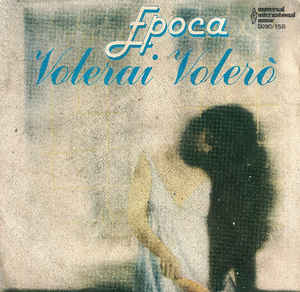 Volerai Volerò